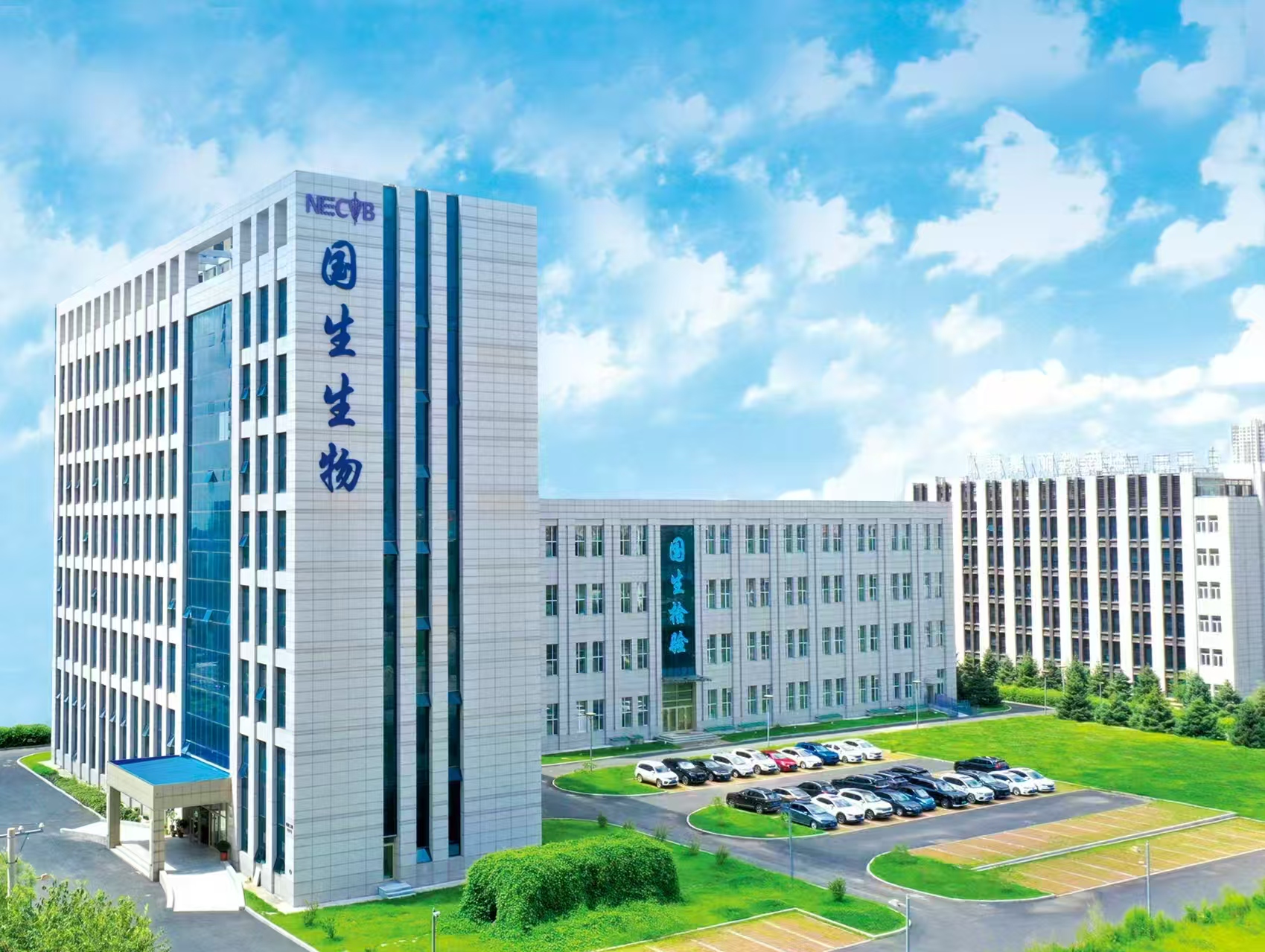 哈尔滨爱游戏官方网站医学检验实验室有限公司兽医社会化服务软件招标采购公告